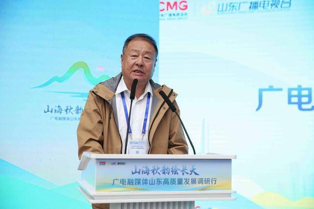 齐鲁秋韵迎客来,高质量发展绘新篇