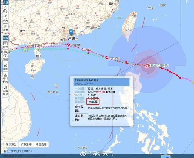 特大暴雨+17级以上大风!深圳外卖平台或关停