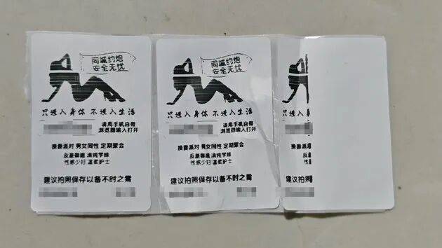 送孩子上学发现后视镜被贴，妈妈当场举报！