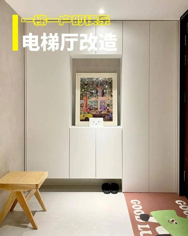 物业“不让门口放鞋子”,门口放鞋柜违法吗?