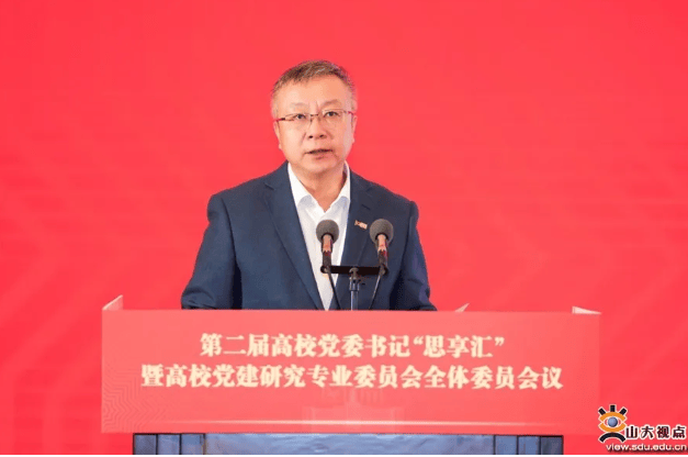 山东大学党委书记任友群，赴任教育部