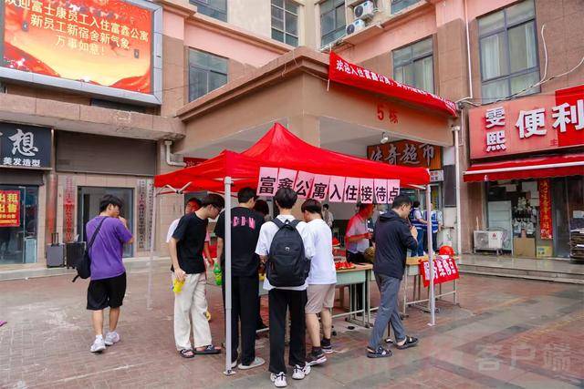 从8人间到夫妻房,郑州富士康员工幸福安居“进行时”