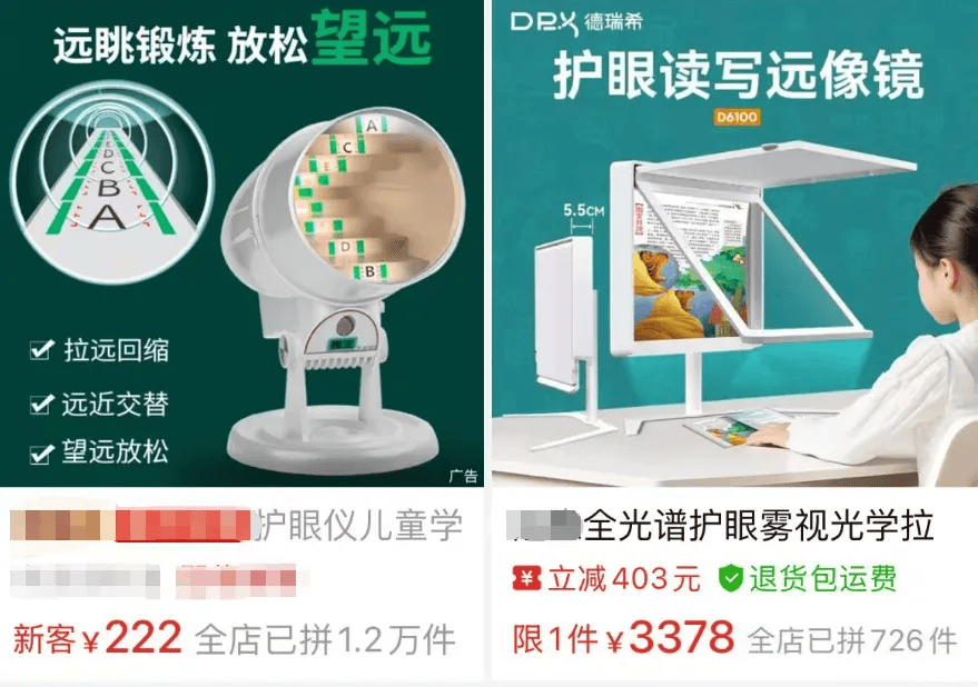 突然爆火!有店铺卖出上万件,价格相差三四倍,医生紧急提醒