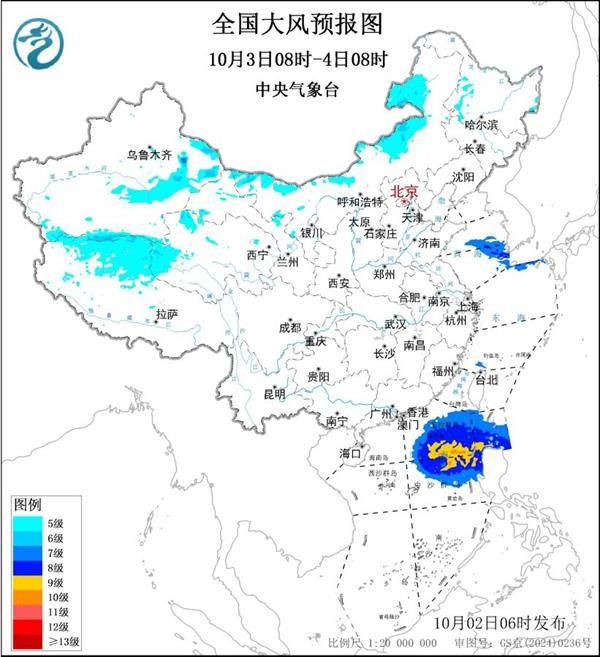 三预警齐发！9省市有大到暴雨 江南江淮多地有8级以上雷暴大风