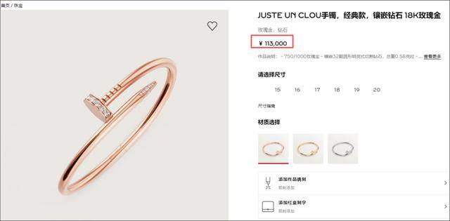 女子在周杰伦济南演唱会丢失11万手镯,发帖求助奇迹出现!