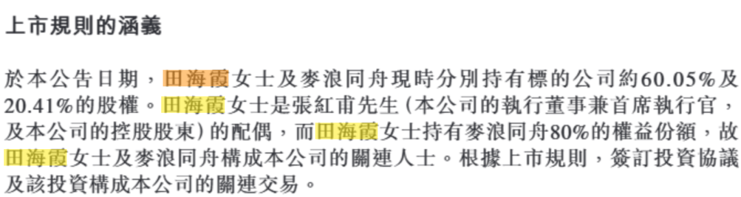 蜜雪冰城要卖啤酒了!蜜雪集团拟花近3亿元,买这家啤酒公司53%股权,前者创始人配偶是后者最大股东