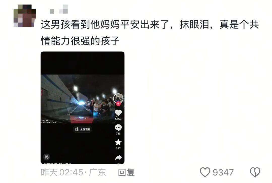 10岁男孩跪地拦车哭求“救救妈妈”，感动全网！其母发声