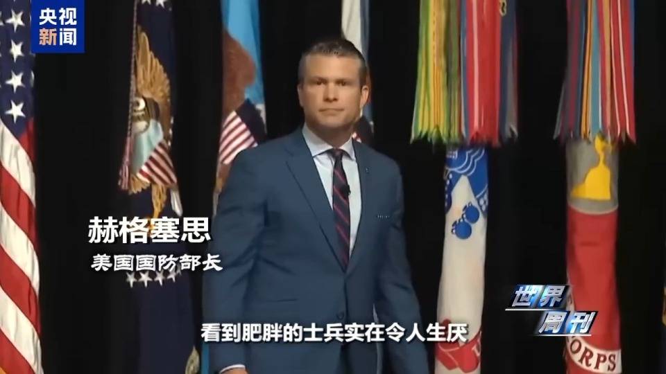 一场神秘“峰会”后 美军开始焦虑了