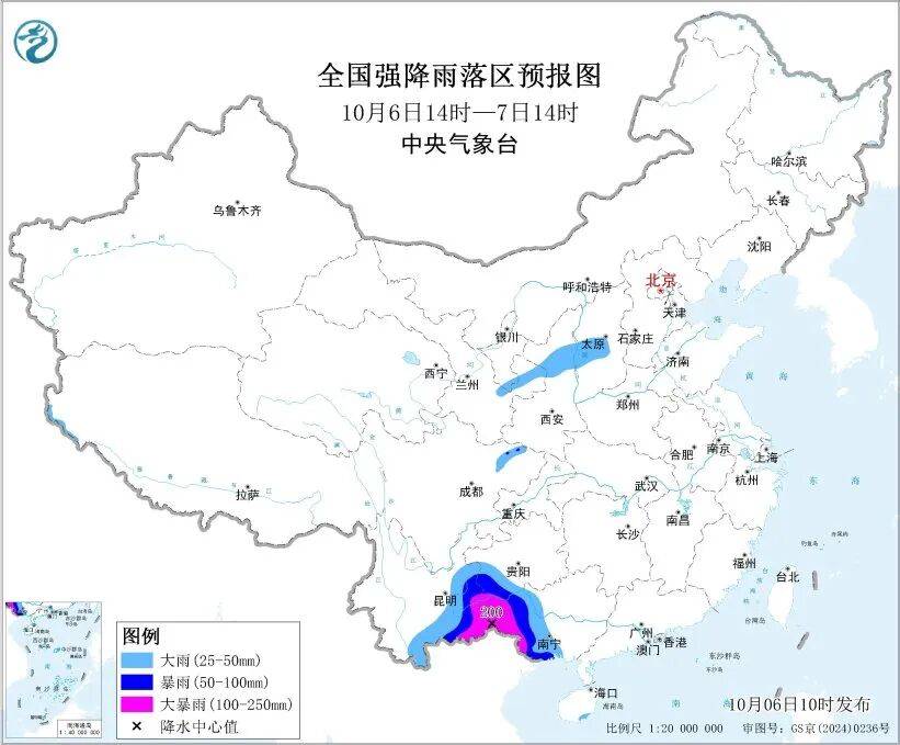 暴雨大暴雨，要来了！国家防总针对云南启动四级应急响应！