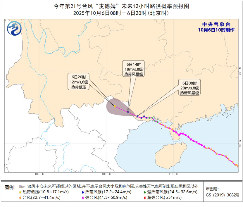 暴雨大暴雨，要来了！国家防总针对云南启动四级应急响应！