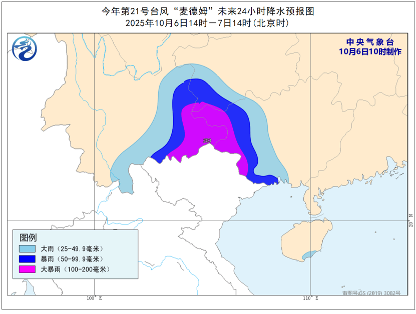 暴雨大暴雨，要来了！国家防总针对云南启动四级应急响应！