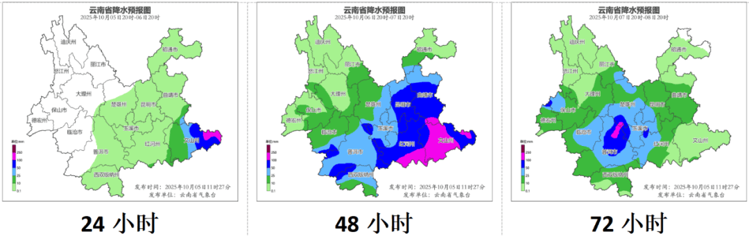 暴雨大暴雨，要来了！国家防总针对云南启动四级应急响应！