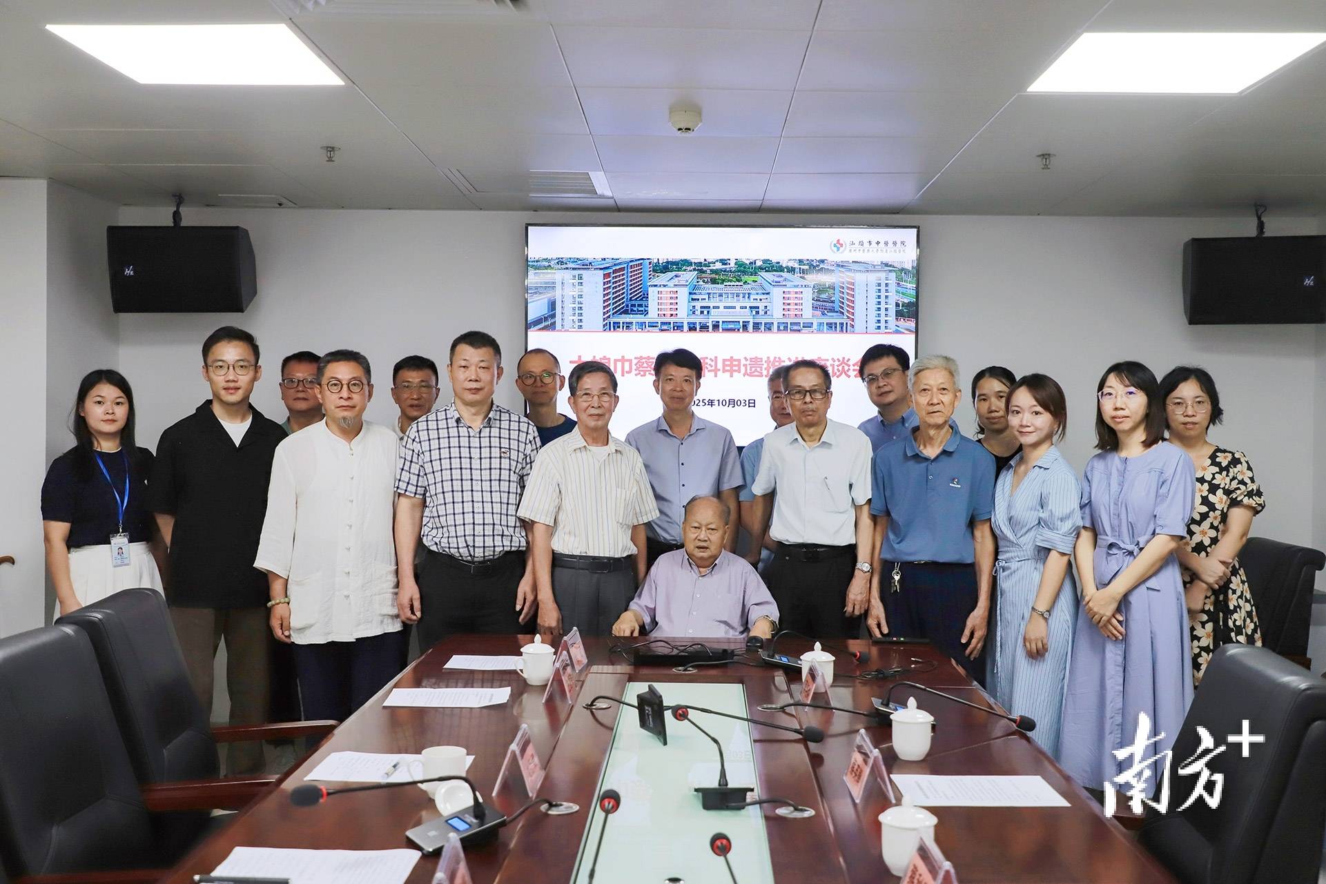 汕头这一传承500余年的中医医术,将加快申遗步伐!