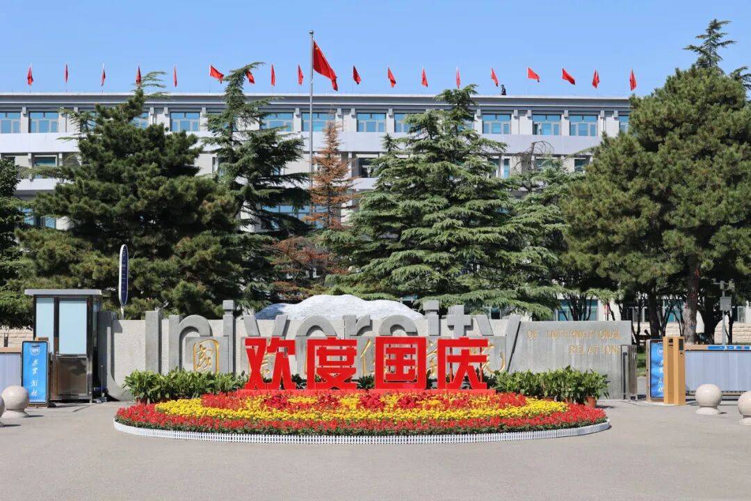 月满华诞,双节同辉