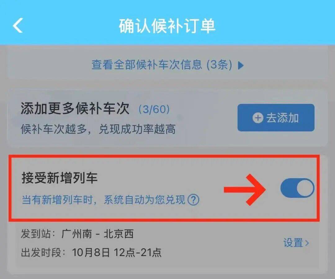 神预判！第一波返程的“聪明人”在高速上精准相遇