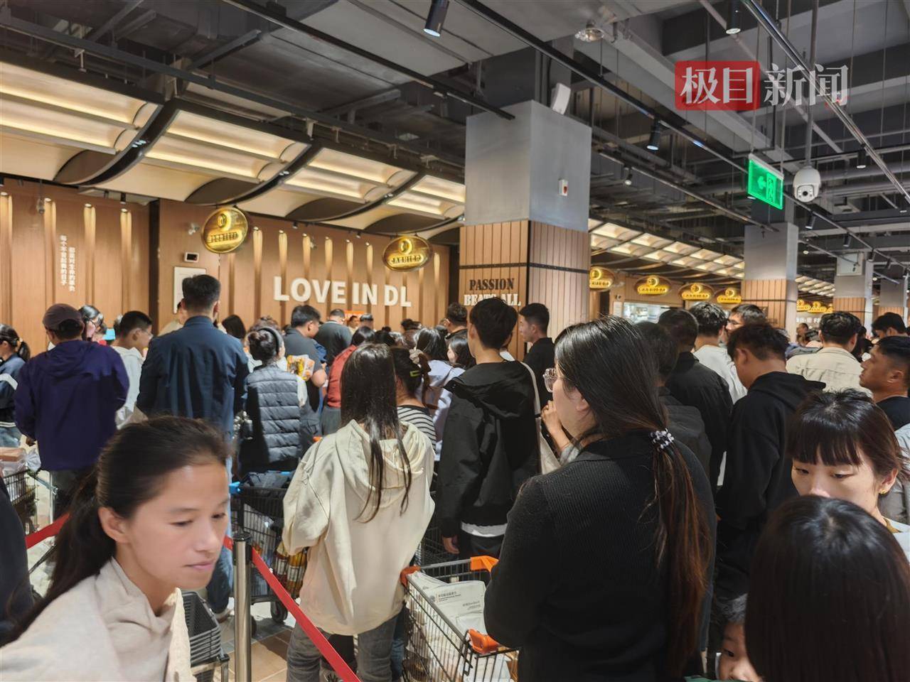 中秋夜的新乡胖东来能有多少人？多个收银口排起长队，有顾客举着购物篮在人群中穿行