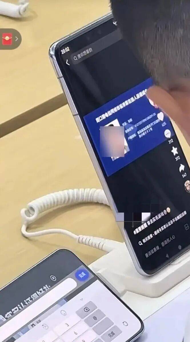 “小孩哥”试图用通缉令上证件号认证游戏，平台回应