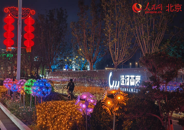 闲置空间变活力地标 运河西岸焕新