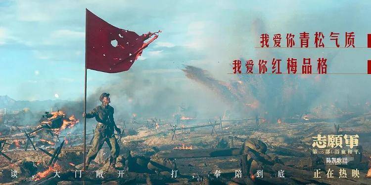 18.35亿元!2025国庆档收官 电影+助推多元消费增长