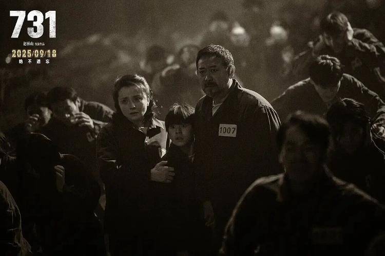 18.35亿元!2025国庆档收官 电影+助推多元消费增长