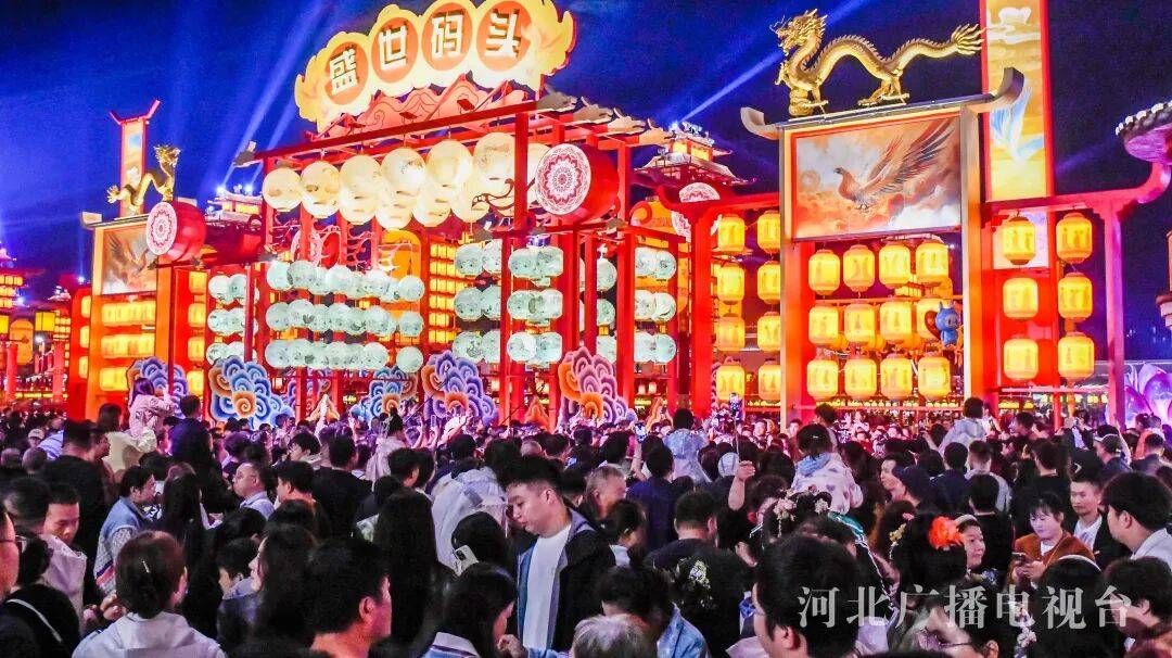 冀时评丨河北：跨界融合激活假日经济 “花式”创新释放消费动能