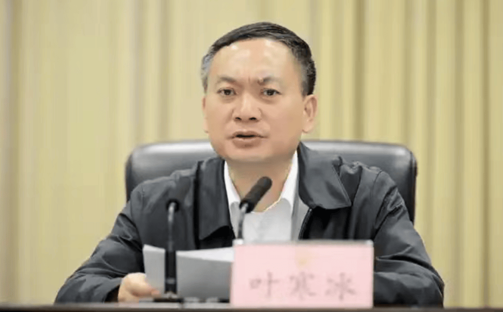 打"虎"!乌兰,任上被查