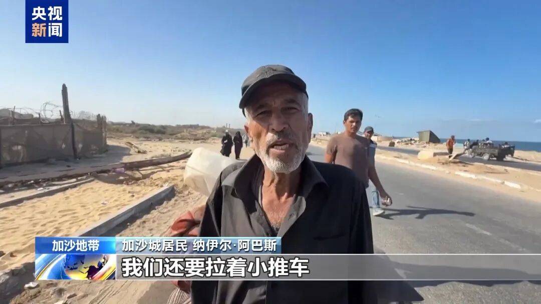 埃及“和平峰会”草草落幕，以色列和哈马斯未参会，特朗普称加沙停火协议第二阶段谈判“已经开始”