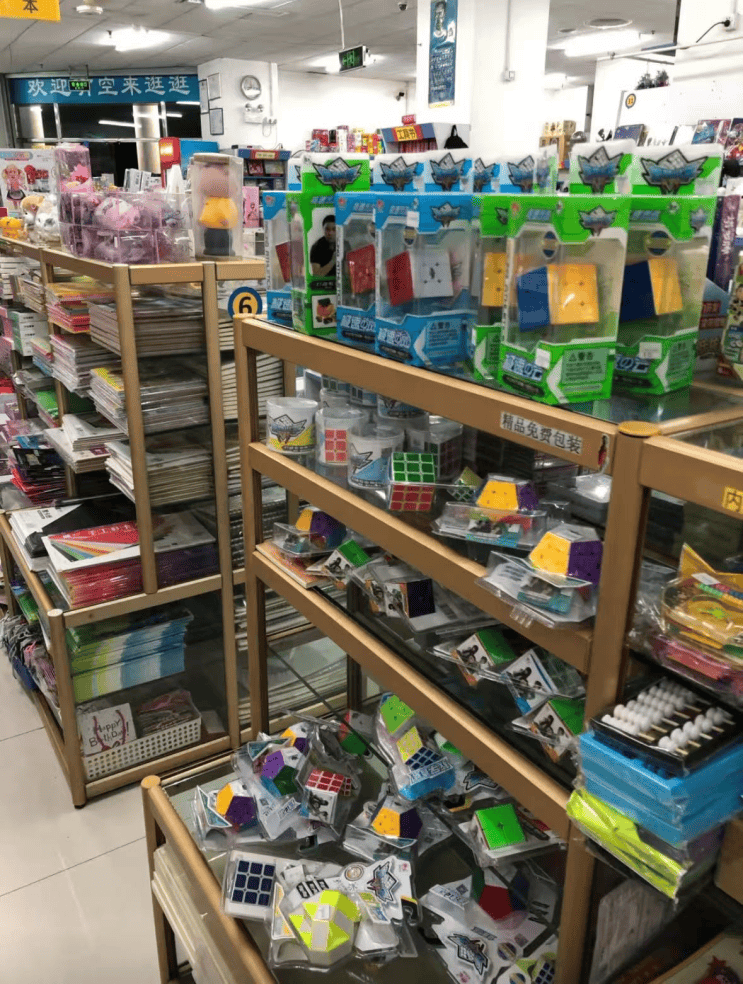 再见！陪伴深圳人26年，突然宣布将正式歇业！网友：童年回忆没了