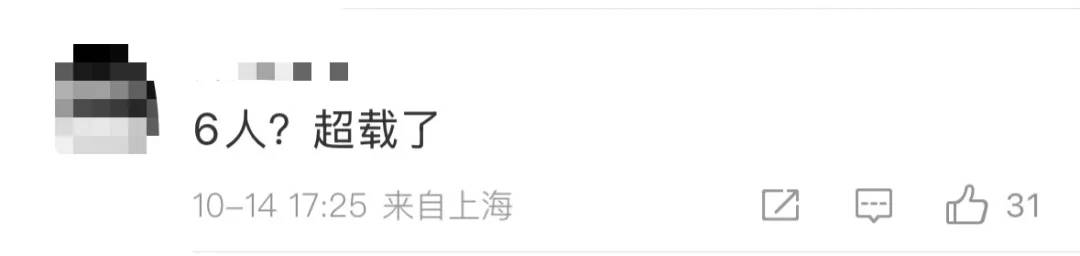 6人开奔驰去餐馆消费370元逃单,老板:追出去只扫了50元