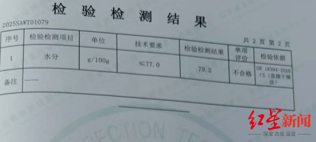 注水牛肉调查：屠宰场藏身农家院，深夜切开牛胸注水数分钟，牛肉连夜送批发市场