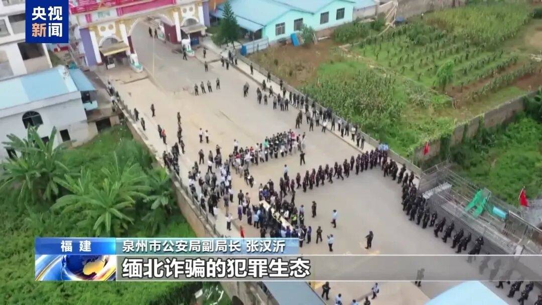 一个中国人卖30多万,接班人和金主结拜杀人祭天……缅北果敢魏家犯罪集团专案细节曝光