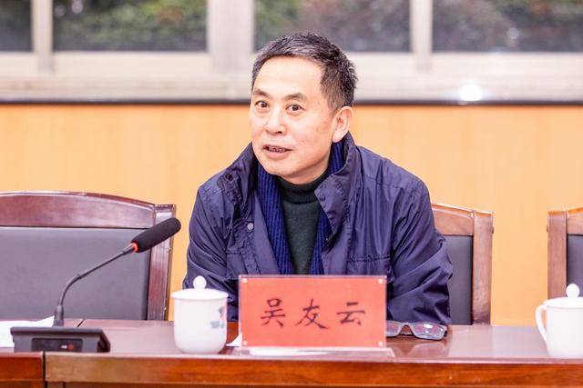 湖南通报:吴友云,主动向组织交代问题