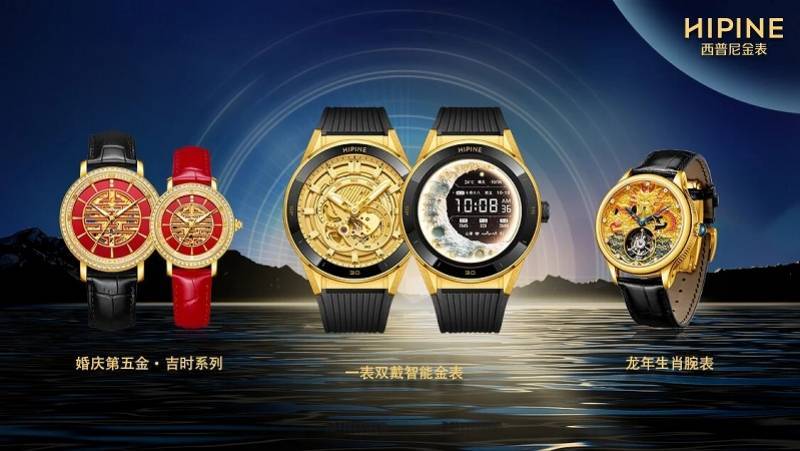 “国产劳力士”上市首日大涨两倍,出身莆田,高端款定价5万