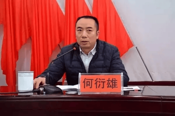 中纪委发布8人被查,有“内鬼”主动投案