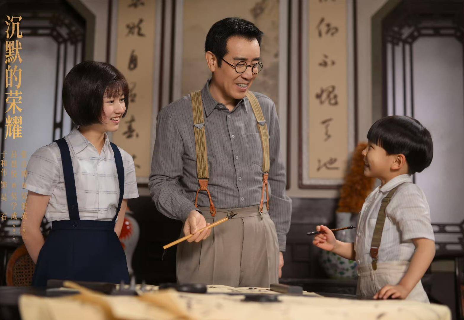 《沉默的荣耀》联合出品人:我们最终选择向真实深深鞠躬