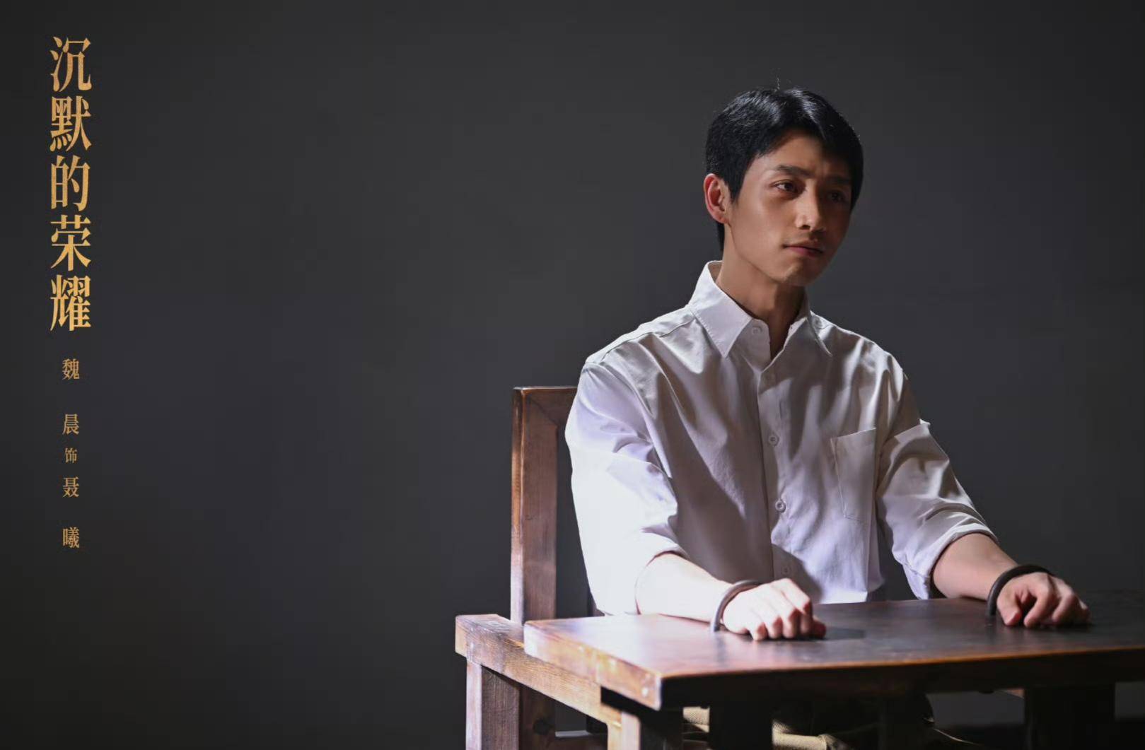 《沉默的荣耀》联合出品人:我们最终选择向真实深深鞠躬