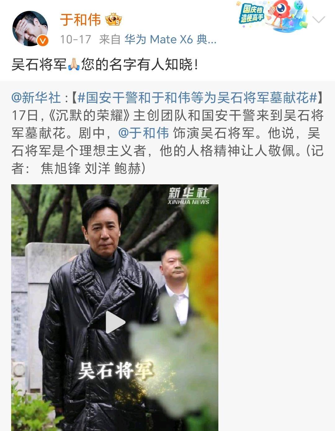 《沉默的荣耀》联合出品人:我们最终选择向真实深深鞠躬