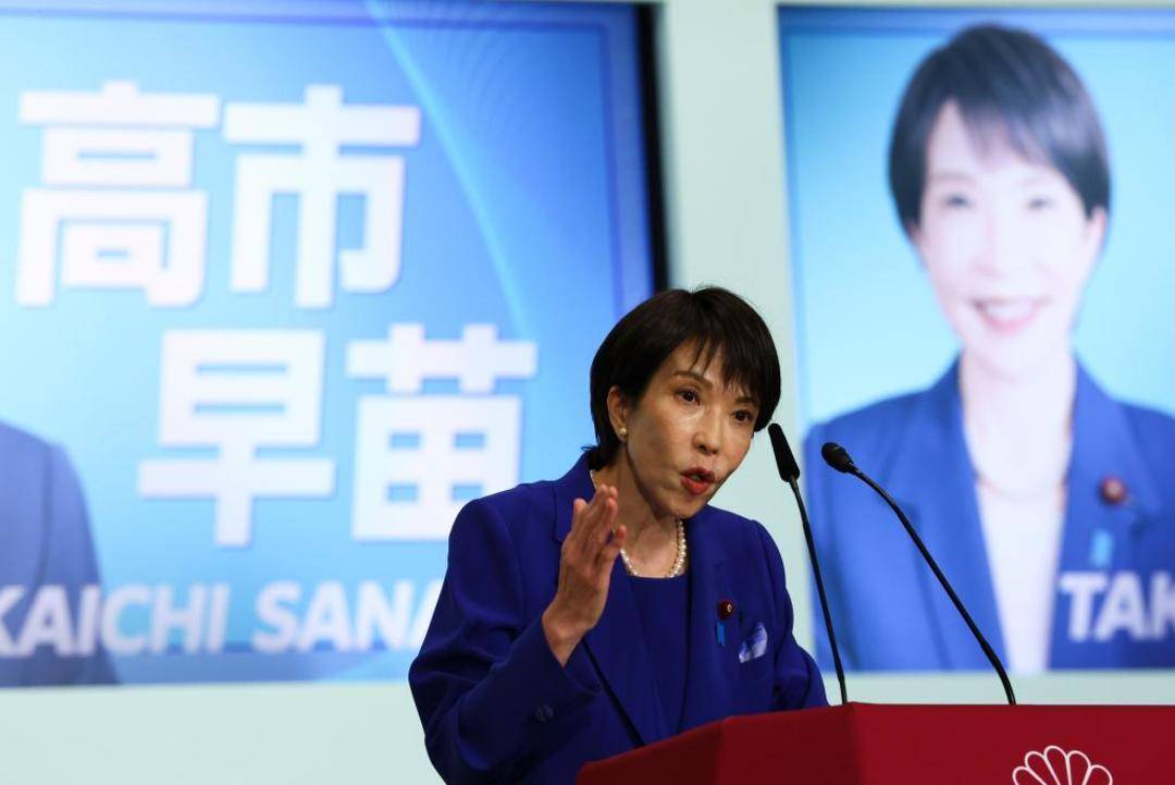 日本首位女首相,有何来历?