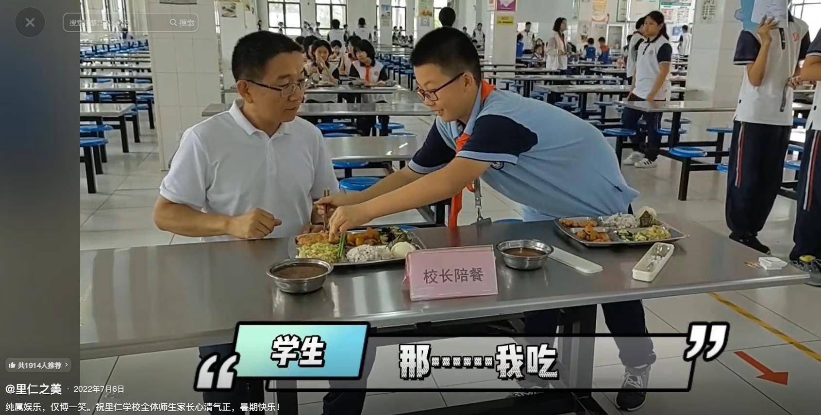 因“被学生抢鸡排梗”走红的校长苗本臣因病逝世，终年54岁，家长悼念：以后早晨再也见不到他在门口迎接每个孩子