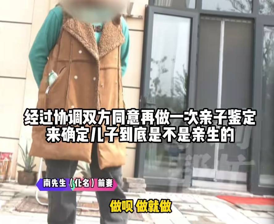 “天塌了，我一生都毁了”，男子称养了20年才发现儿子非亲生！前妻坚决否认