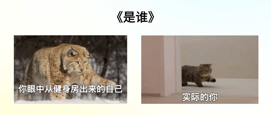 注意 | 运动时少了这一步，你的身体可能会“毁掉”