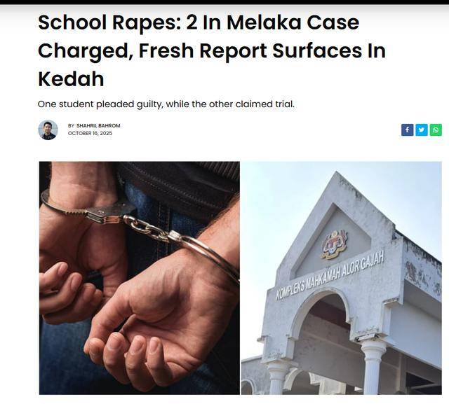 “马六甲校园轮奸案”,涉案男生仍能参加文凭考试