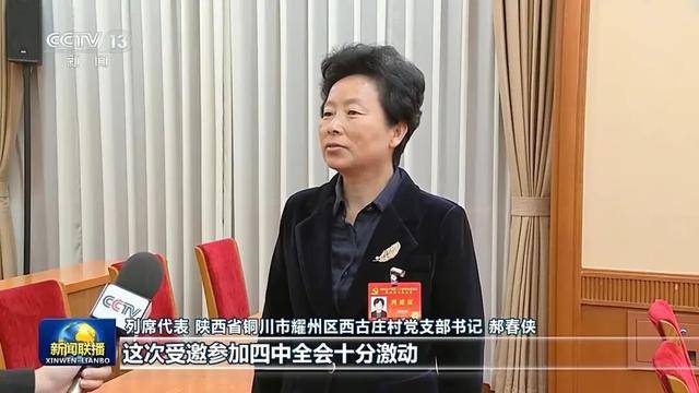 徐麟、胡昌升、黄强、信长星、蓝佛安、李贤玉、郝春侠、阴和俊,在《新闻联播》出镜