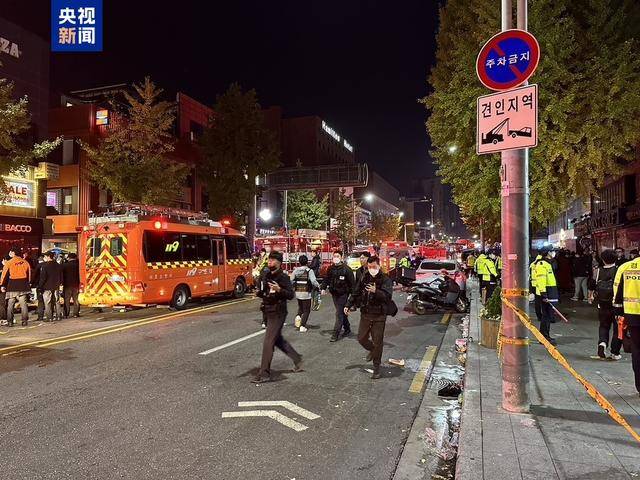 韩国公布梨泰院踩踏事件监察结果：计划惩戒62人