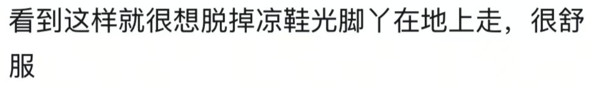 河南一大爷的院子因干净成网红打卡地，网友：像极了小时候家的样子，想拖鞋光脚丫子走