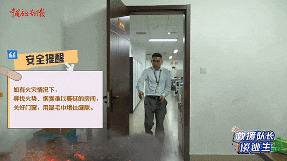 致16死39伤！遇难者全部集中在5层，火灾细节披露→