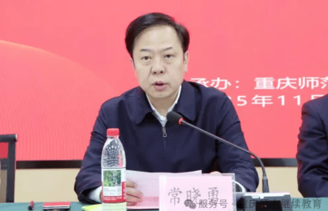 重庆市永川区原区长常晓勇履新重庆中国三峡博物馆馆长