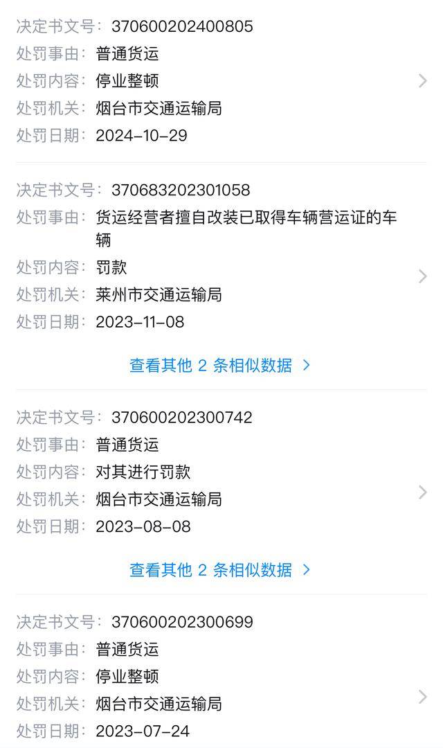 烟台被压死女老师家属欲追究涉事渣土车企业刑责，律师：具有可行性，涉重大责任事故罪