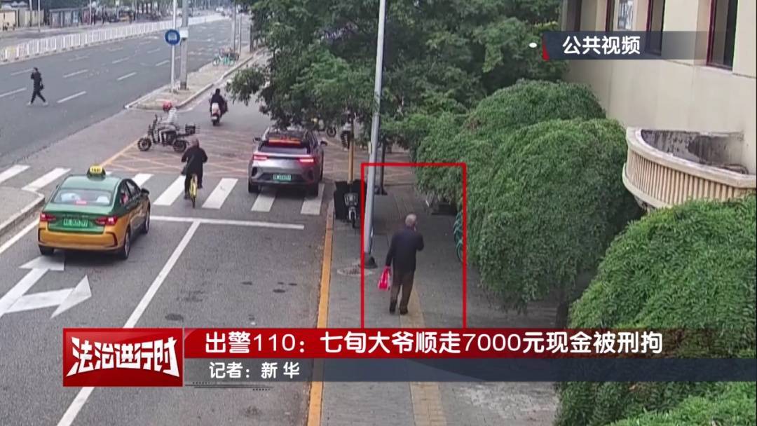 “有一块钱,你给我枪毙了!”北京警方刑拘一七旬大爷