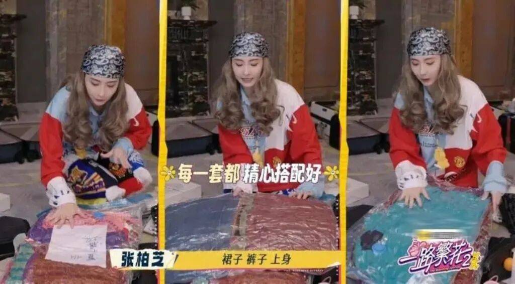 张柏芝，终于熬出来了？